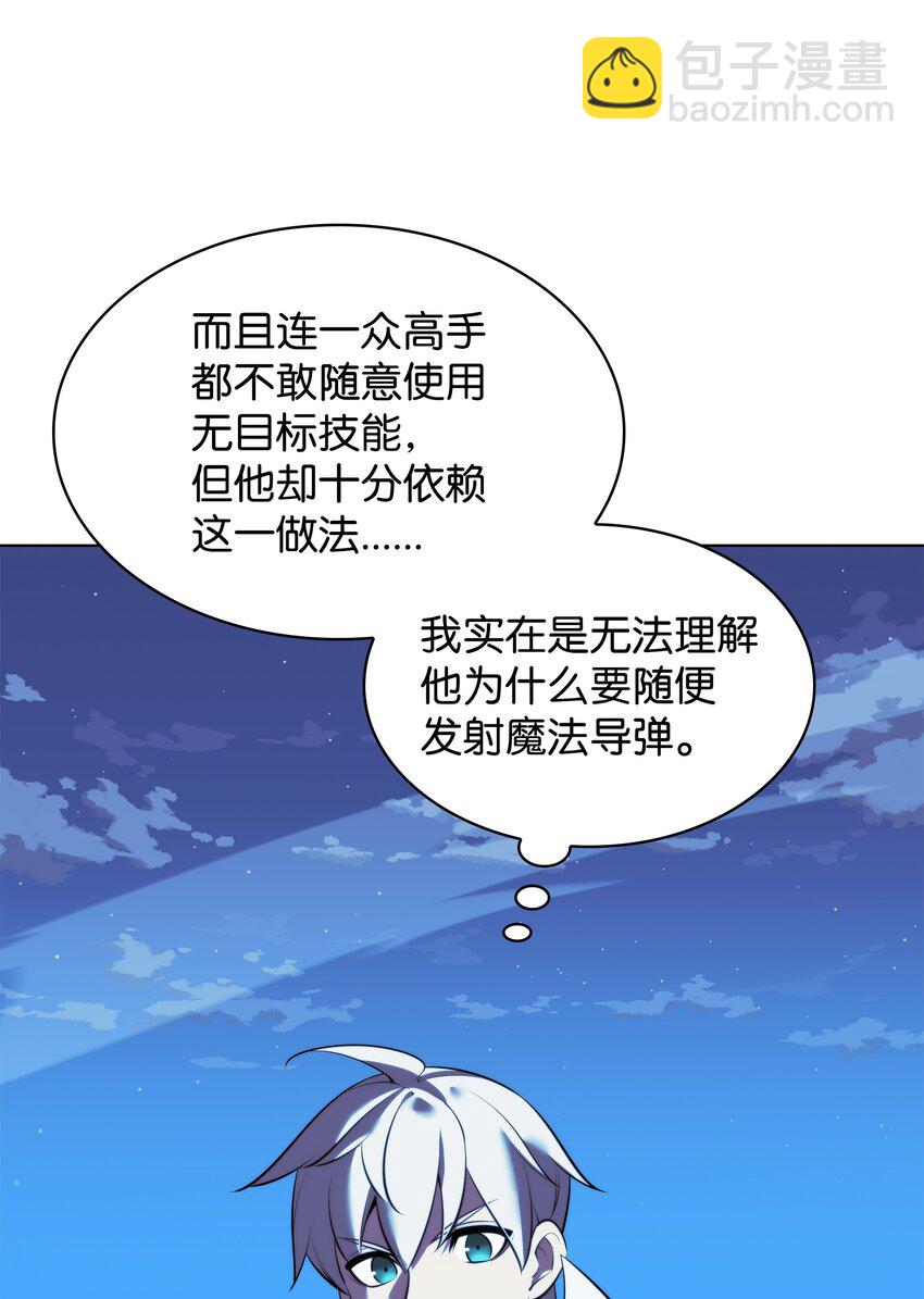 178 唯一的王座(1/3)-第179话