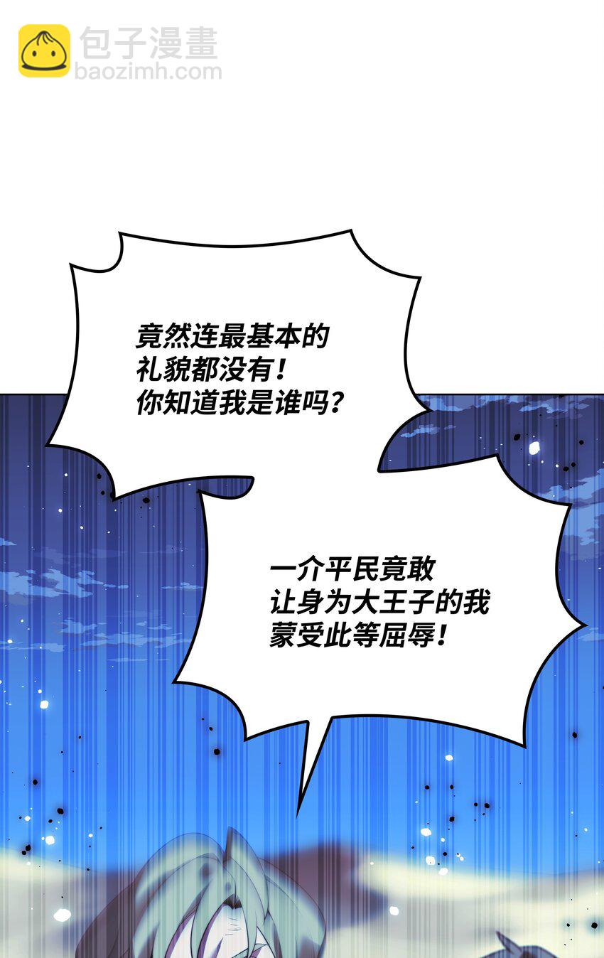 178 唯一的王座(1/3)-第179话