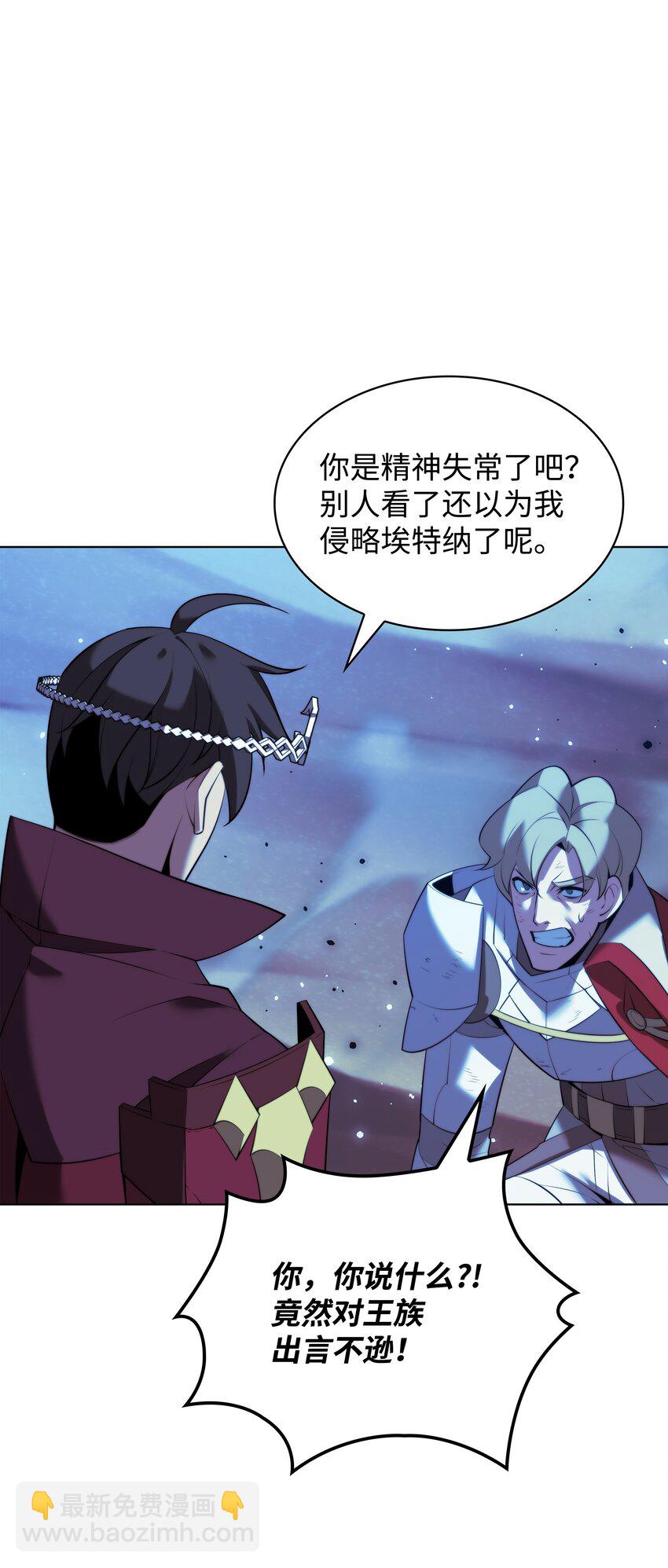 178 唯一的王座(1/3)-第179话