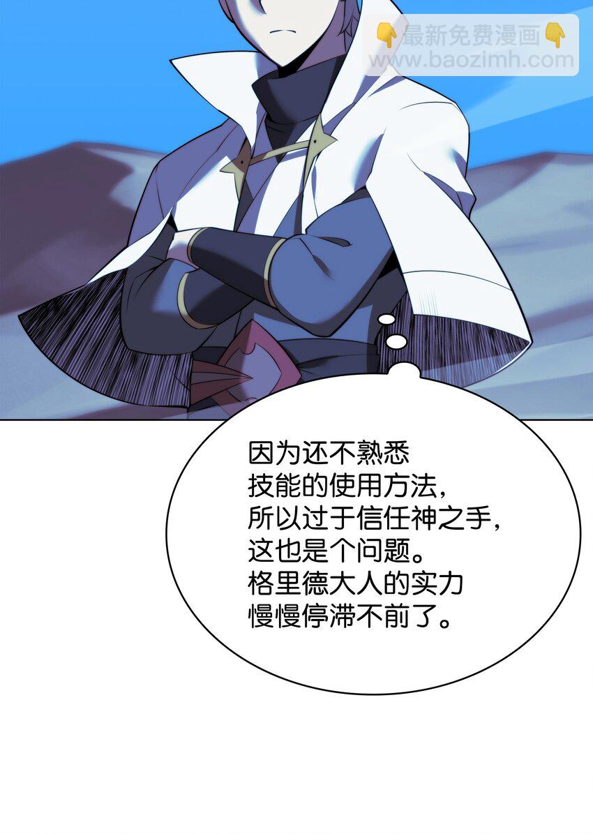 178 唯一的王座(1/3)-第179话