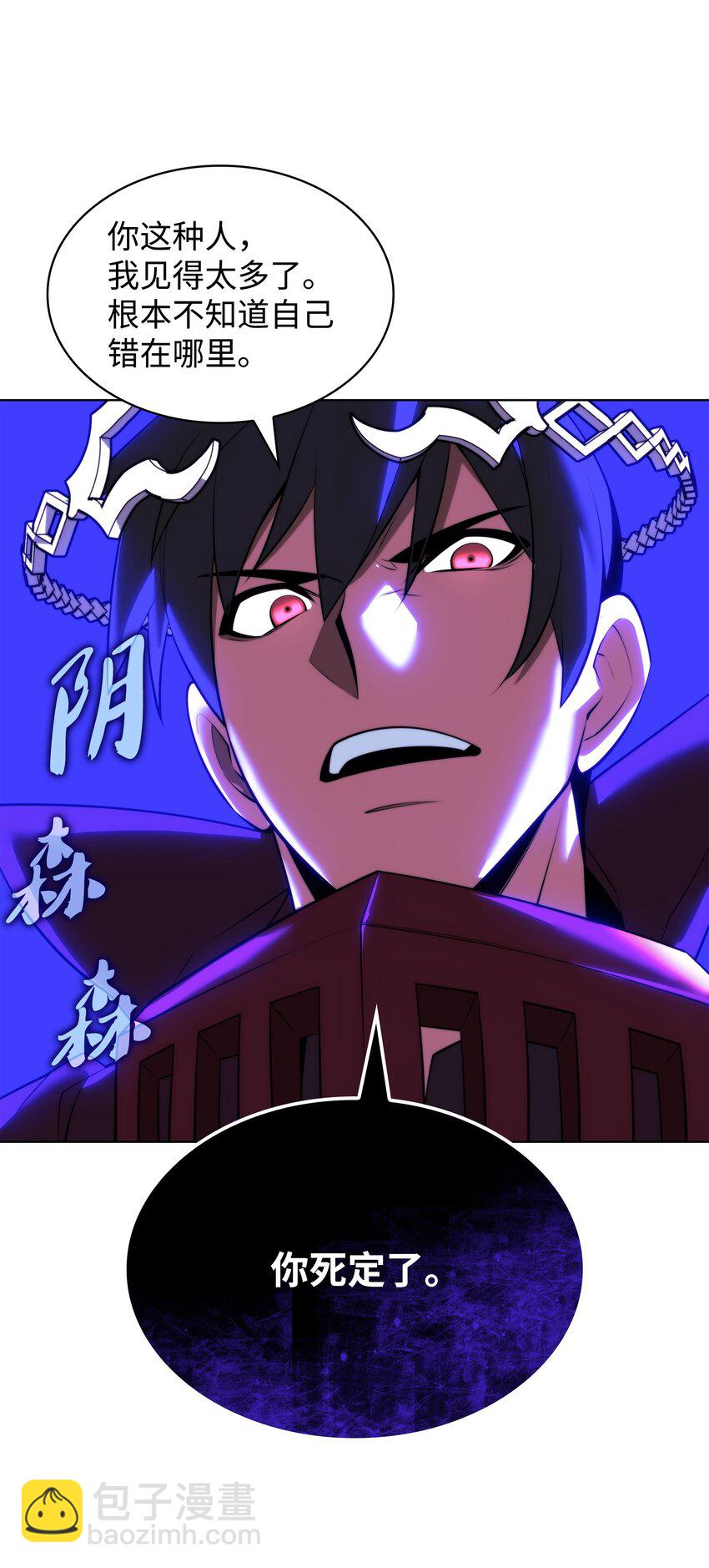 178 唯一的王座(1/3)-第179话