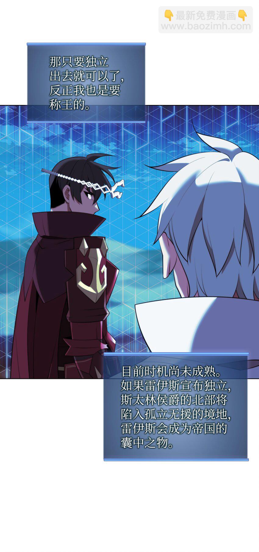 178 唯一的王座(1/3)-第179话