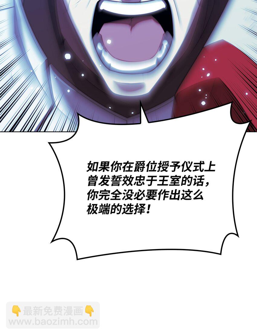 178 唯一的王座(1/3)-第179话
