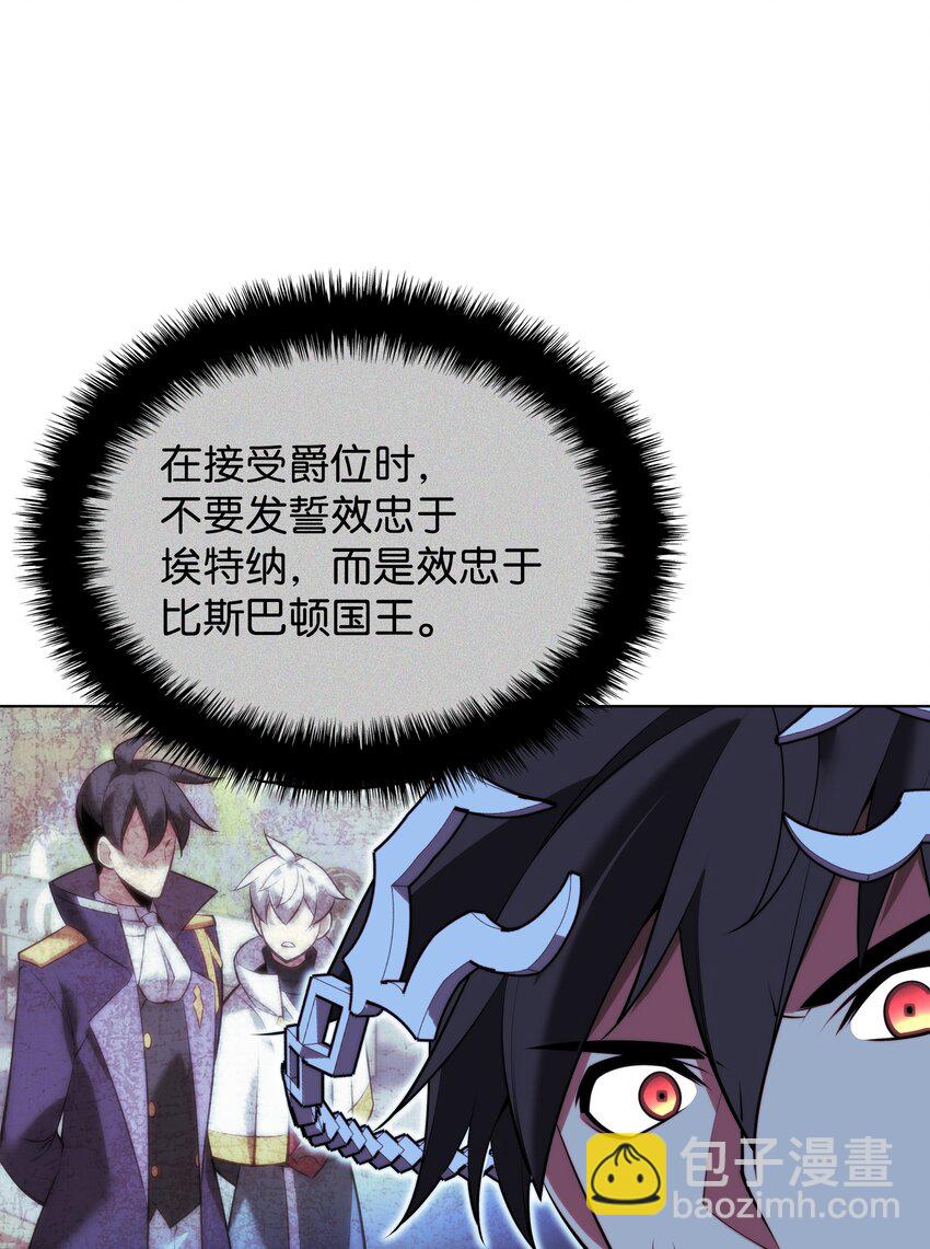 178 唯一的王座(1/3)-第179话