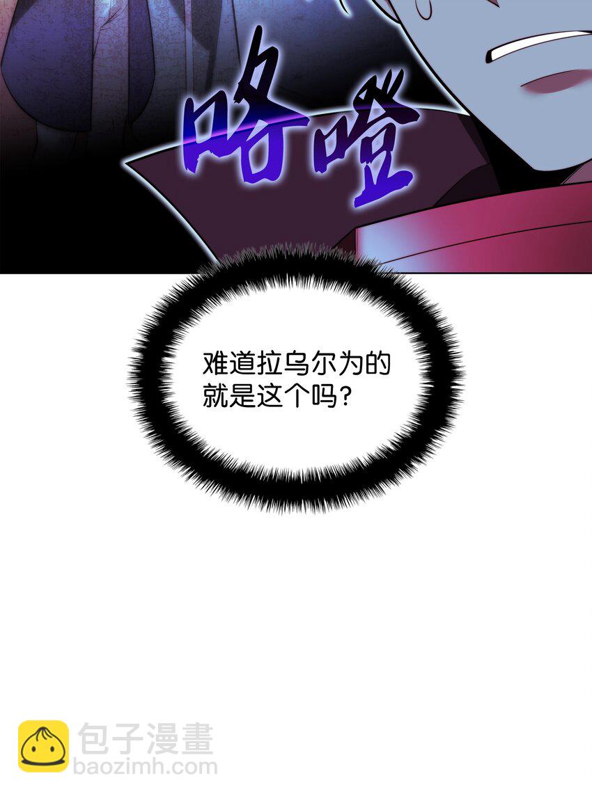 178 唯一的王座(1/3)-第179话