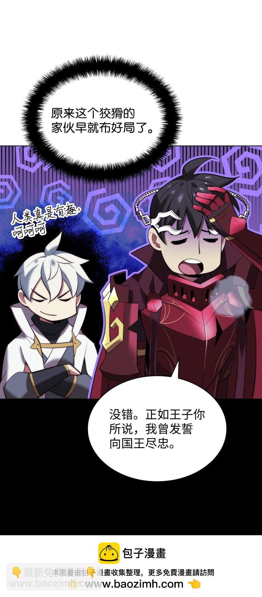 178 唯一的王座(1/3)-第179话