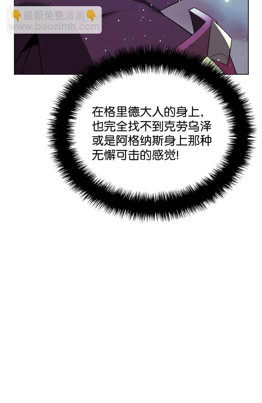178 唯一的王座(1/3)-第179话