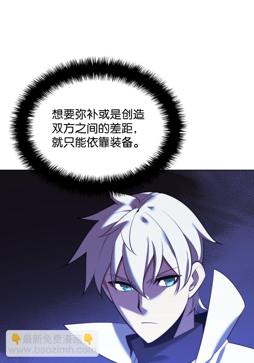 178 唯一的王座(1/3)-第179话