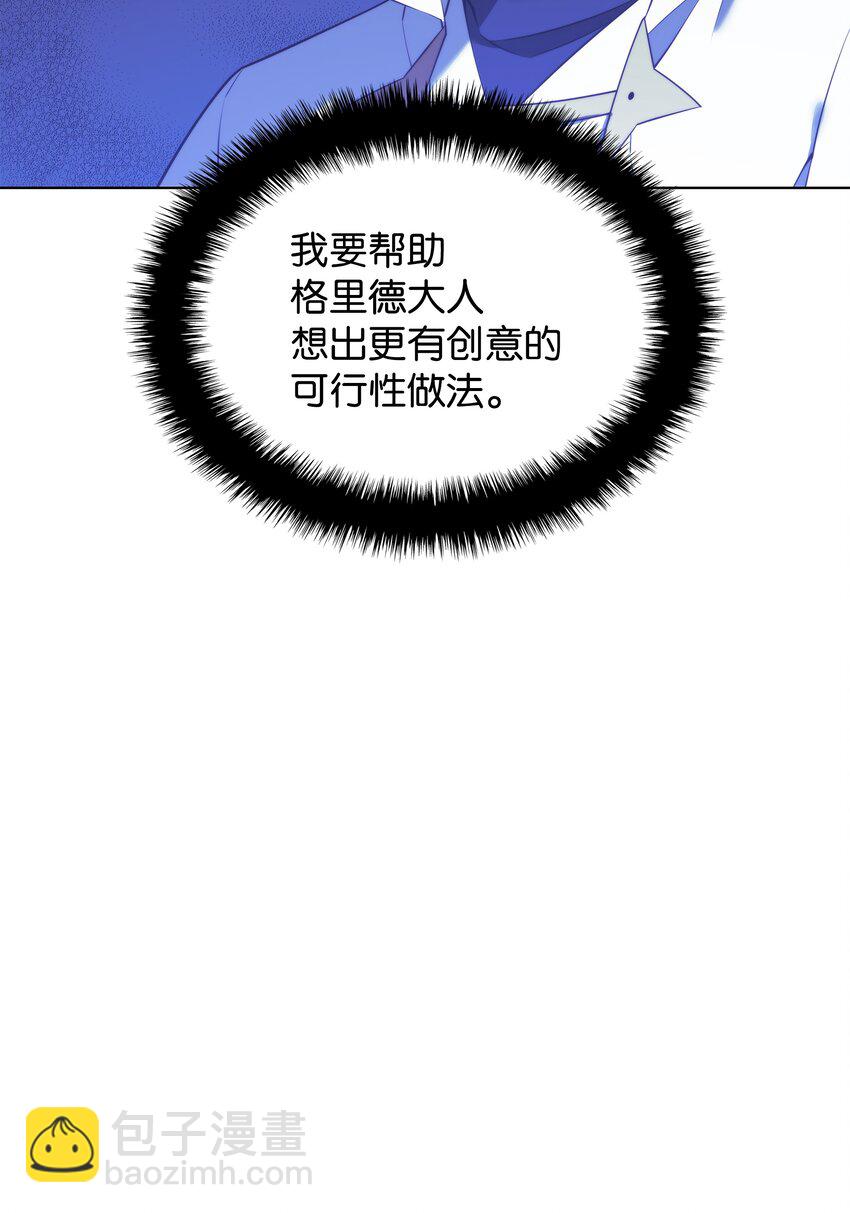 178 唯一的王座(1/3)-第179话