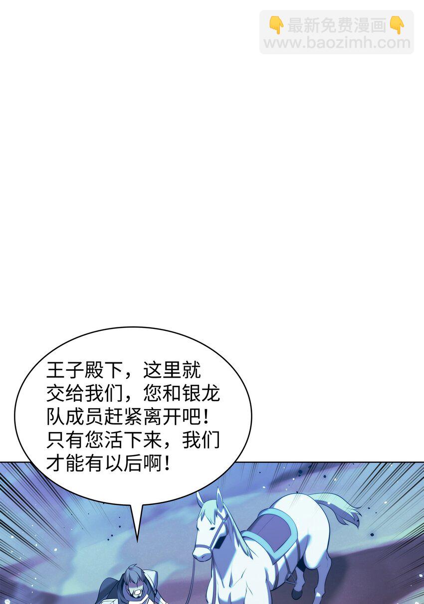 178 唯一的王座(1/3)-第179话