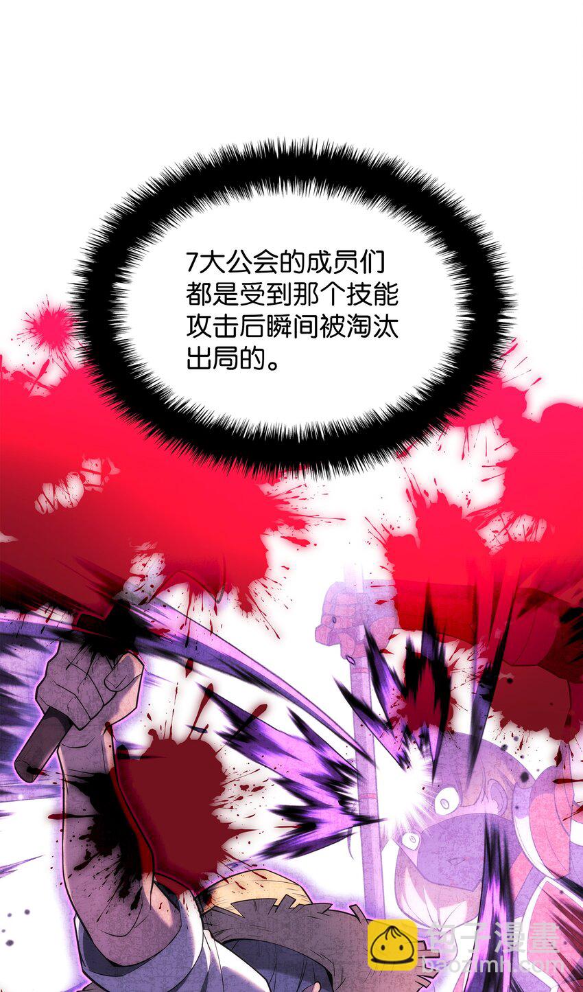 180 顶级挑战(1/3)-第181话