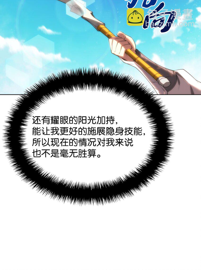 180 顶级挑战(1/3)-第181话