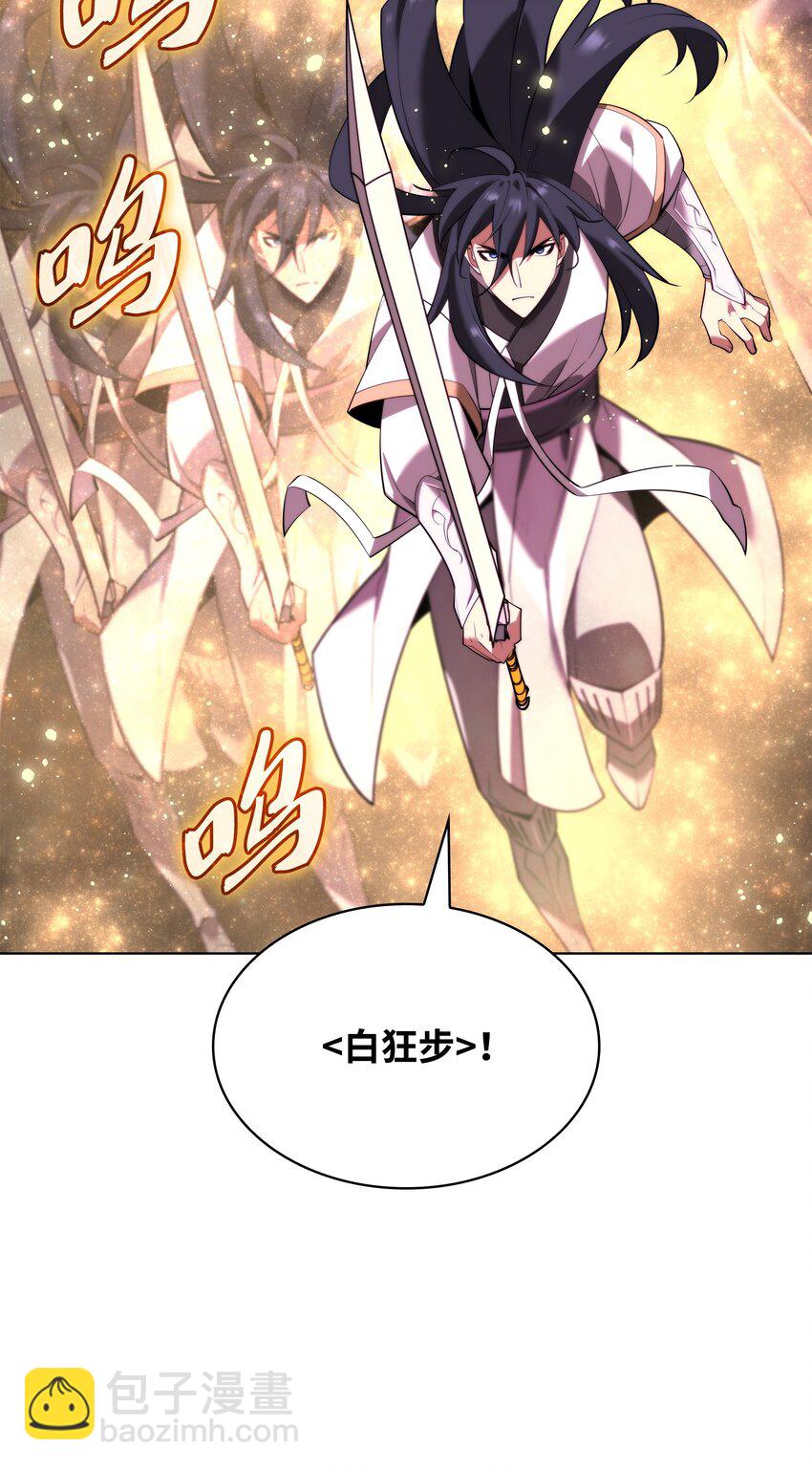 180 顶级挑战(1/3)-第181话