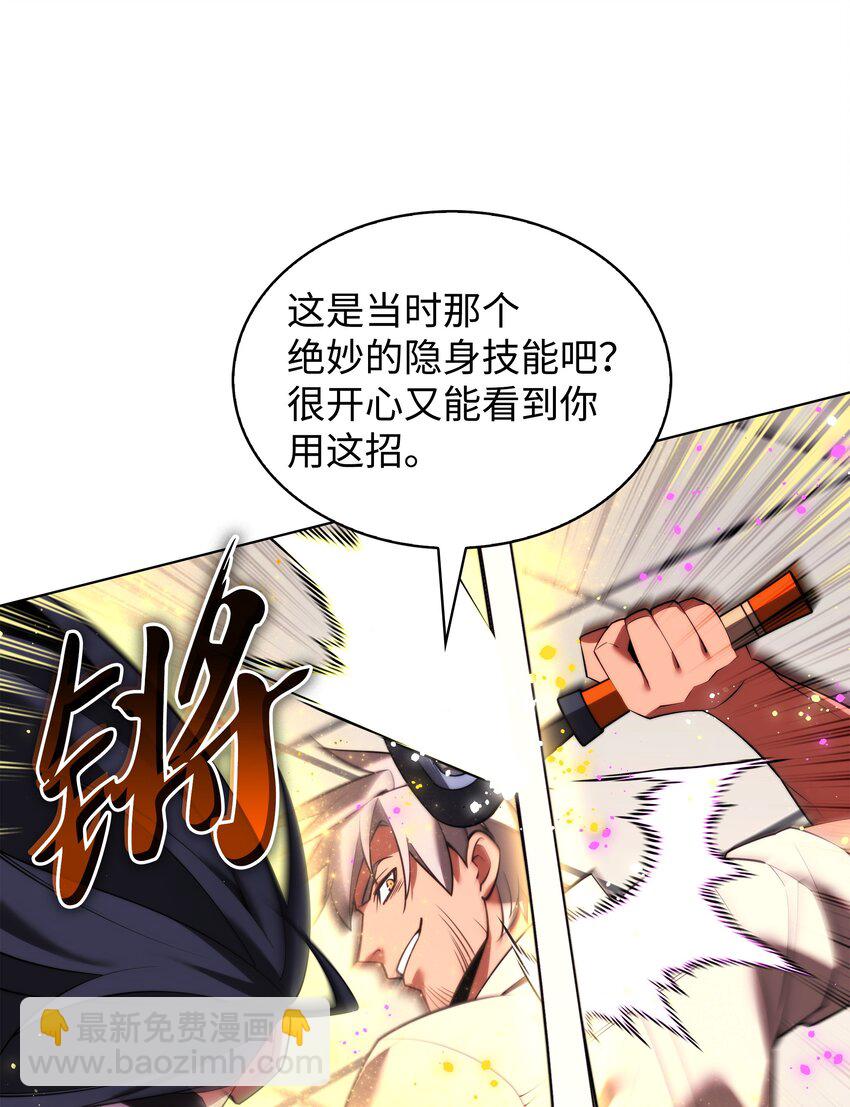 180 顶级挑战(1/3)-第181话