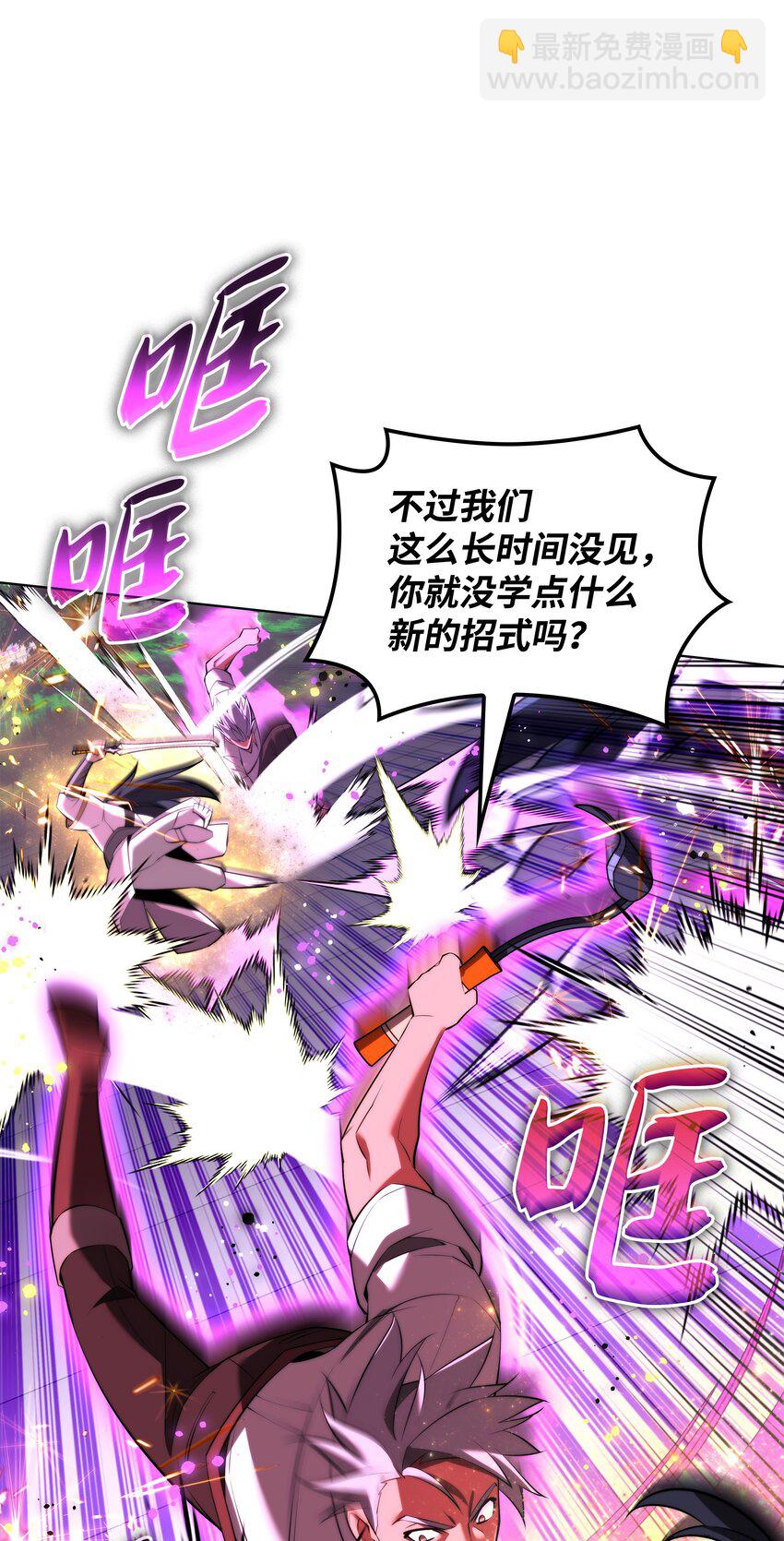 180 顶级挑战(1/3)-第181话