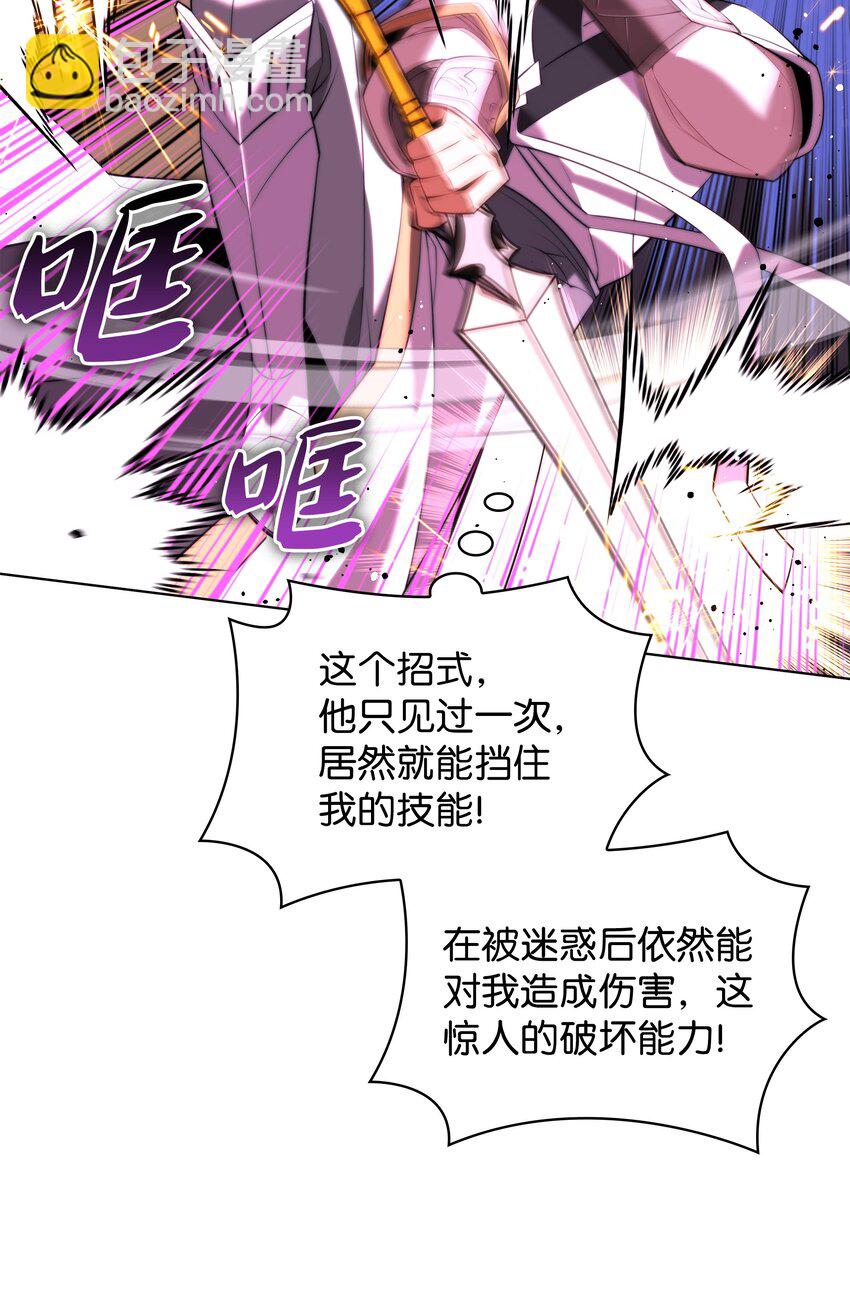 180 顶级挑战(1/3)-第181话