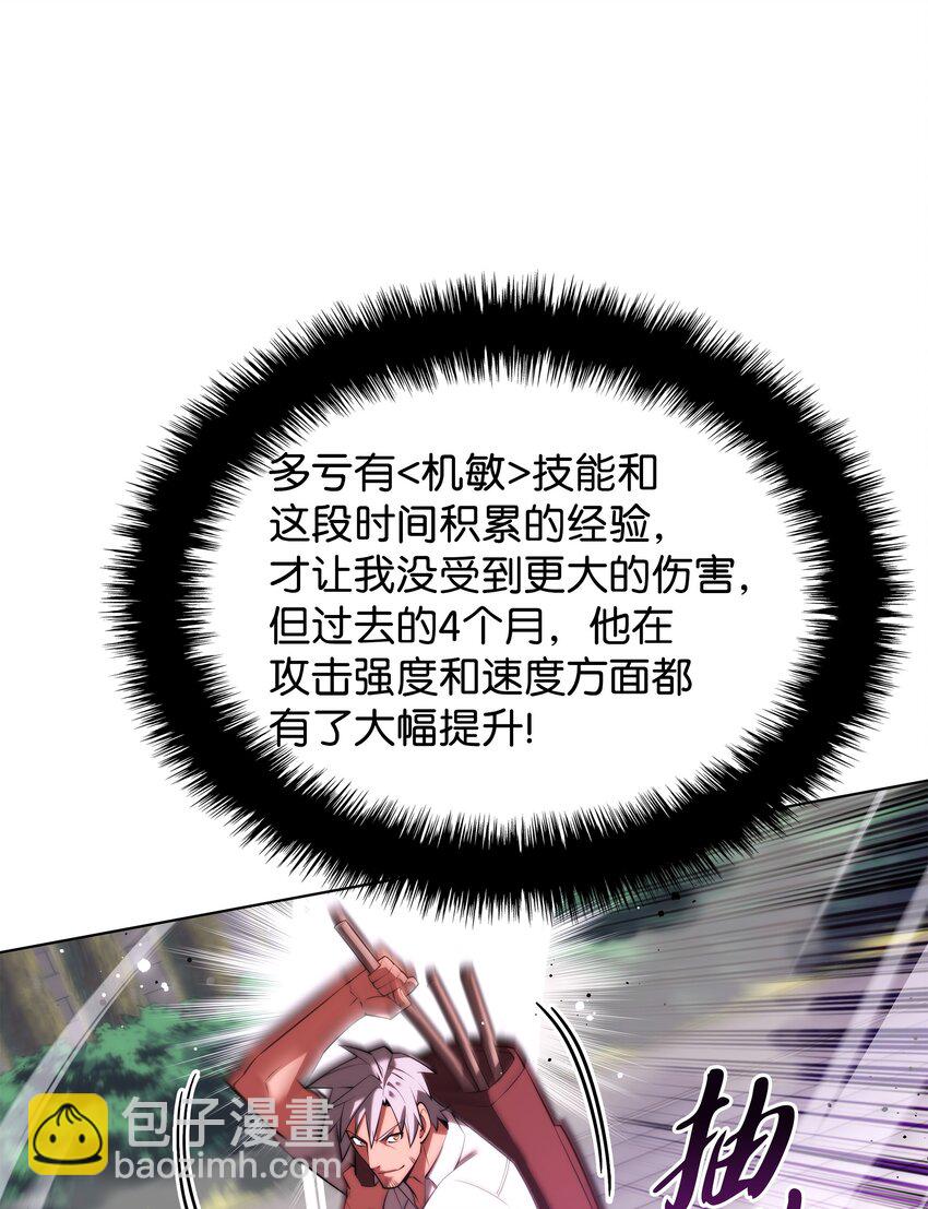 180 顶级挑战(1/3)-第181话