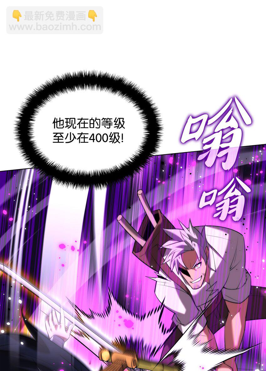 180 顶级挑战(1/3)-第181话