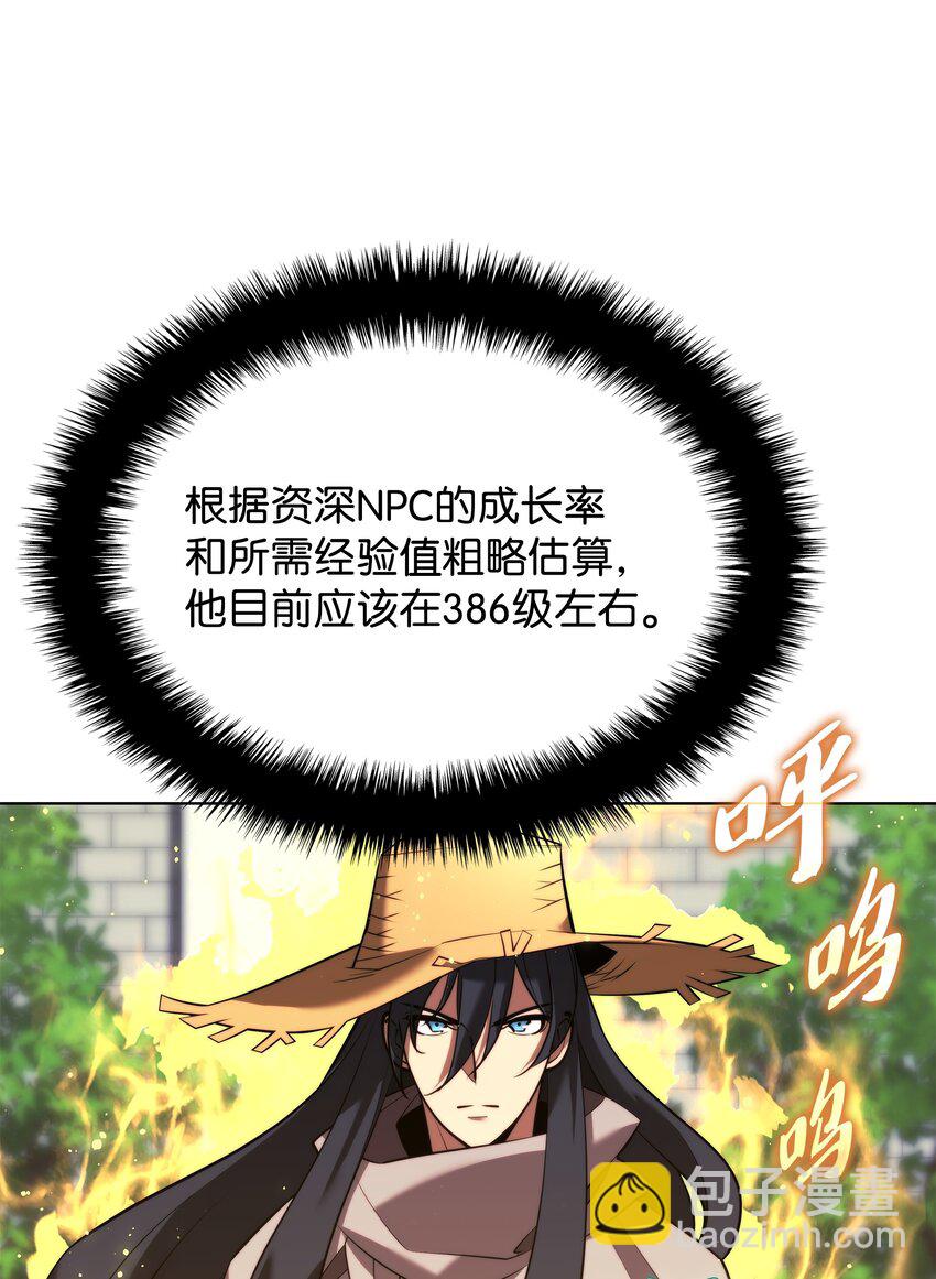 180 顶级挑战(1/3)-第181话