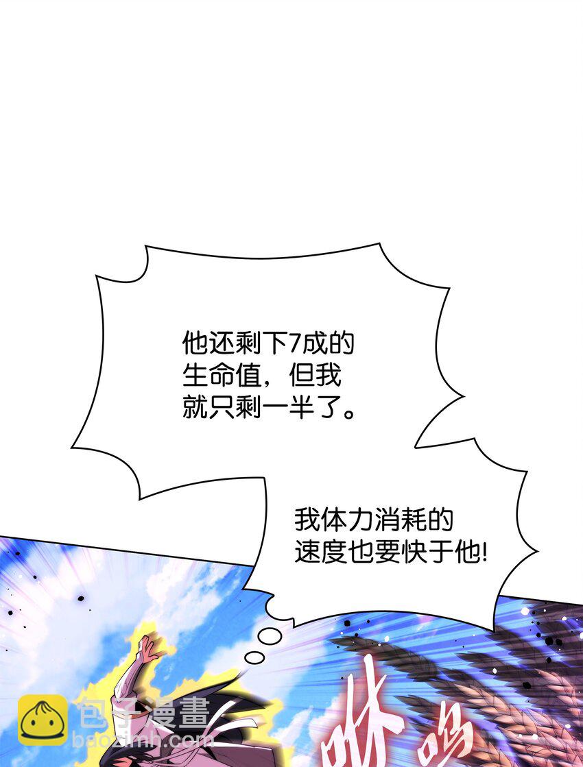 180 顶级挑战(1/3)-第181话