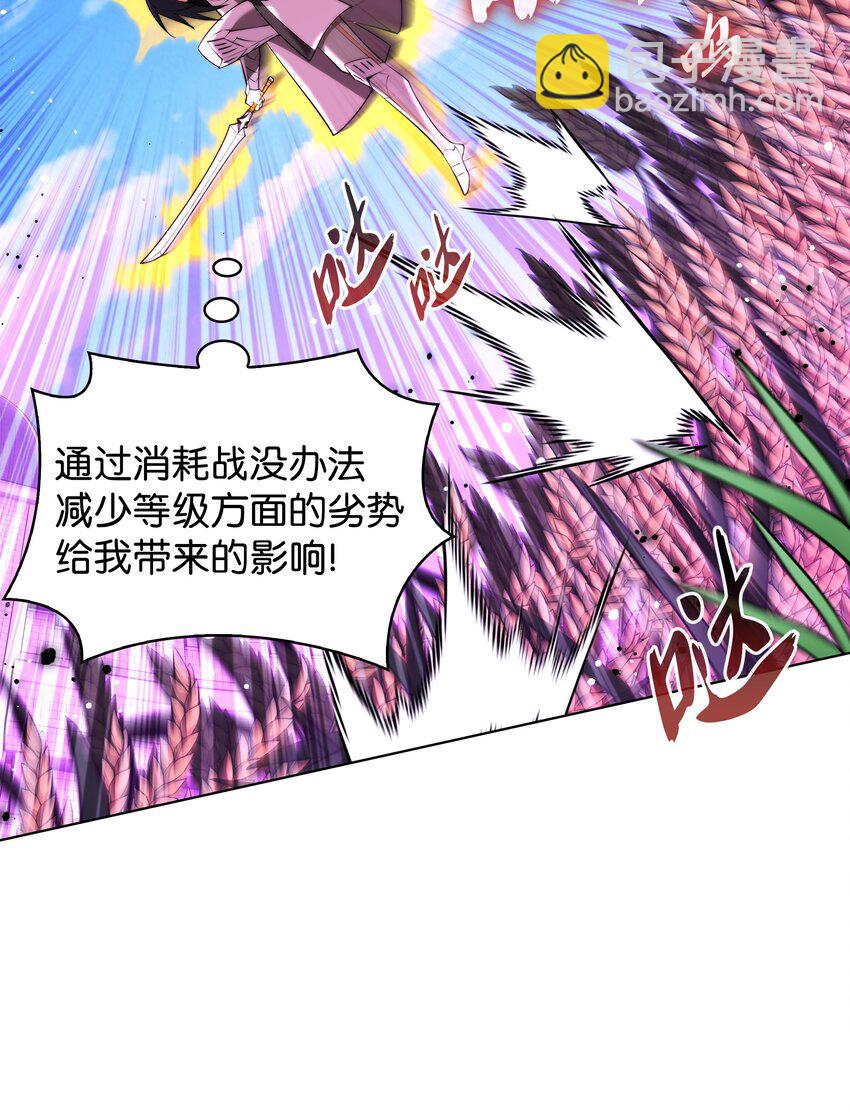180 顶级挑战(1/3)-第181话
