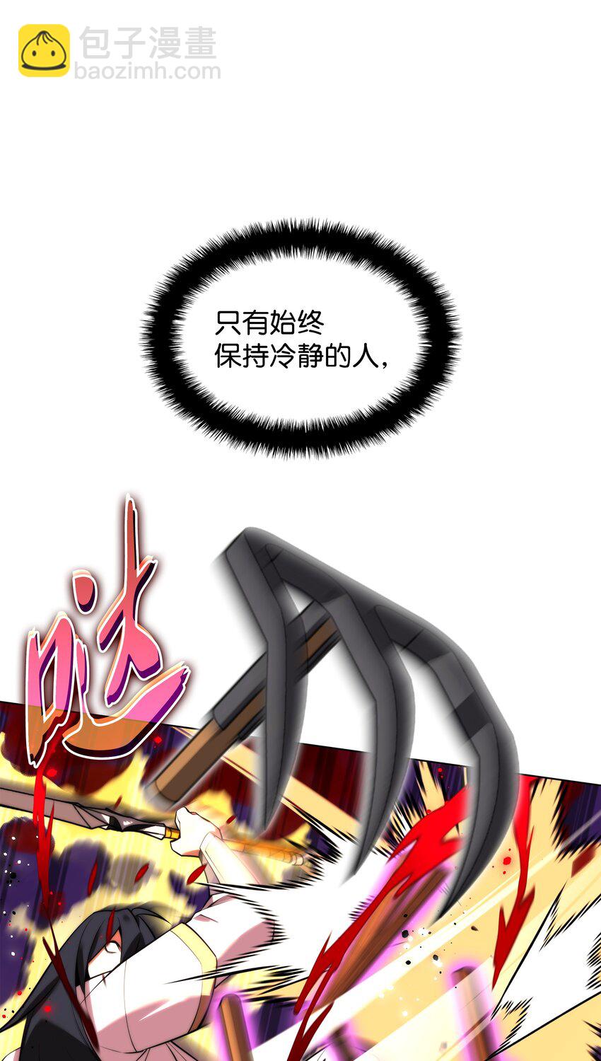 180 顶级挑战(1/3)-第181话
