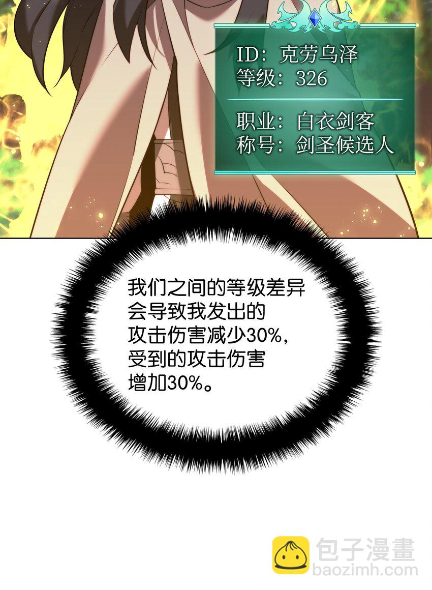 180 顶级挑战(1/3)-第181话