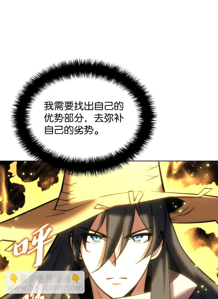 180 顶级挑战(1/3)-第181话