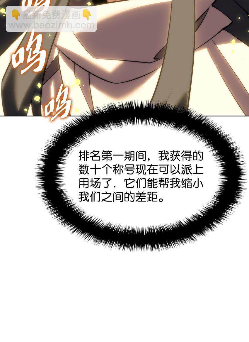 180 顶级挑战(1/3)-第181话