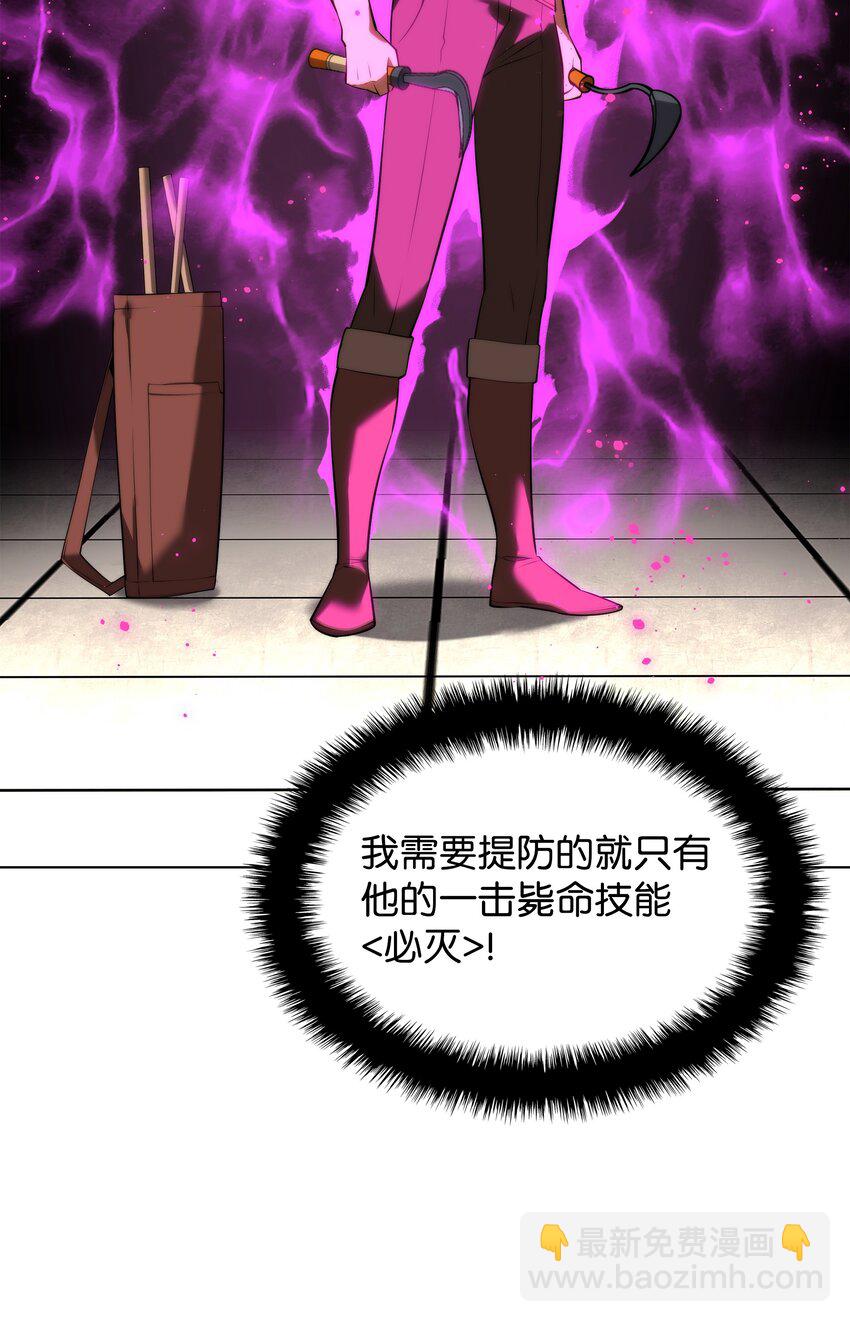 180 顶级挑战(1/3)-第181话