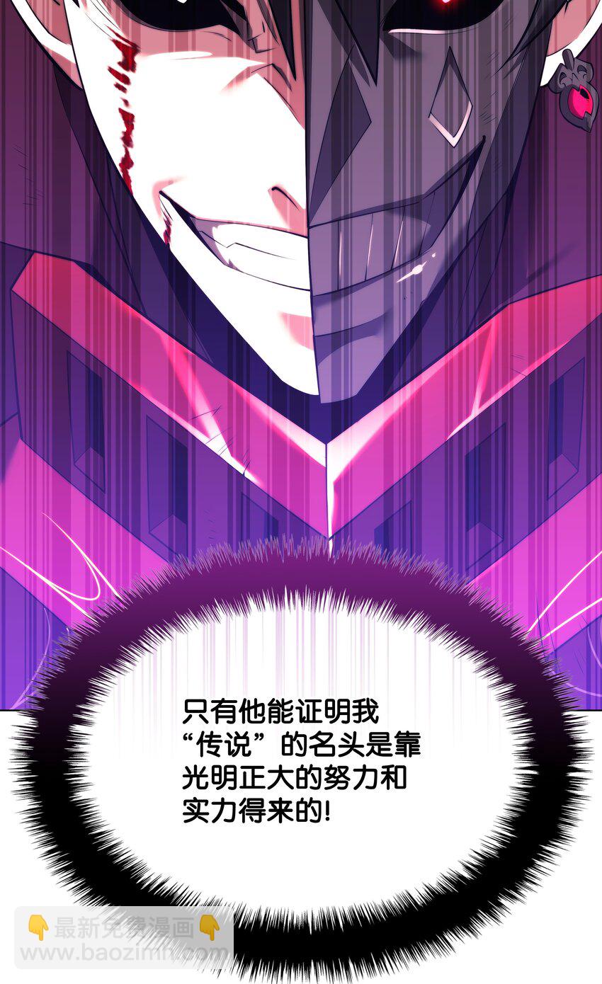 182 树会向两个方向生长(1/3)-第183话
