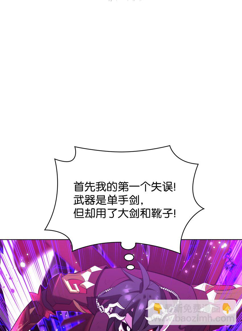 182 树会向两个方向生长(1/3)-第183话