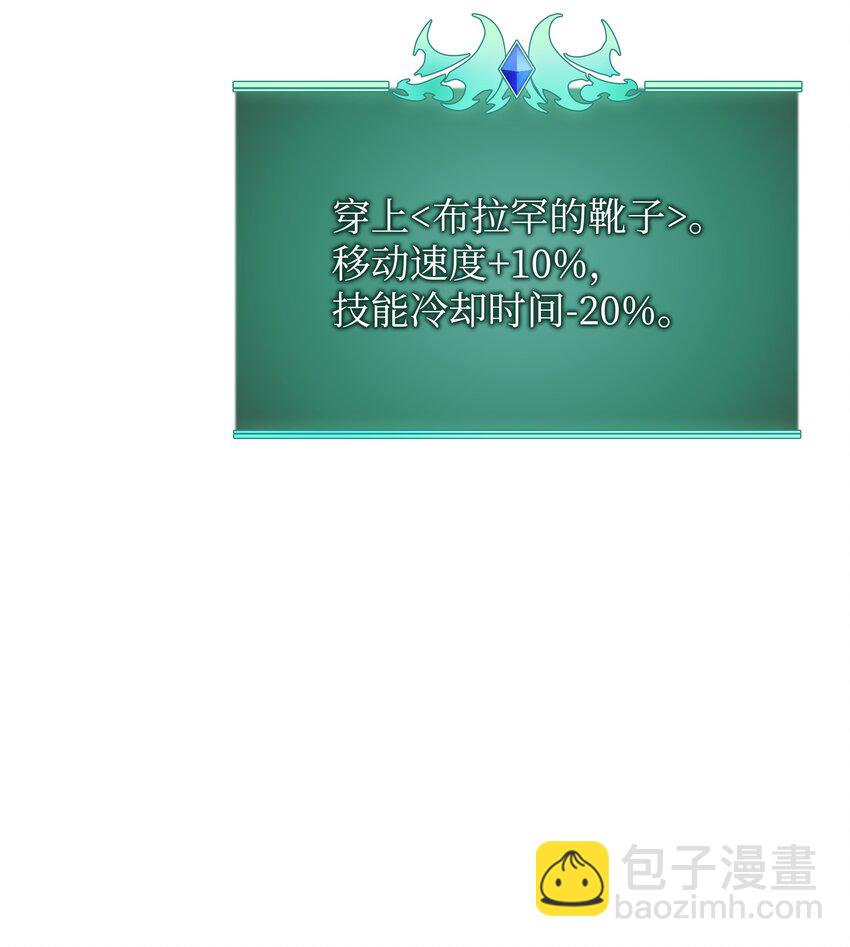 182 树会向两个方向生长(1/3)-第183话