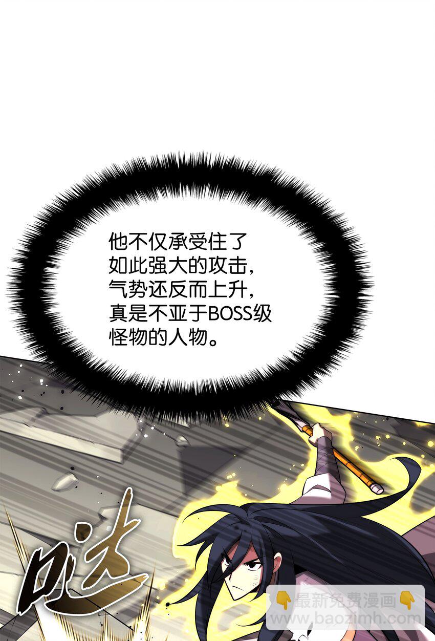 182 树会向两个方向生长(1/3)-第183话