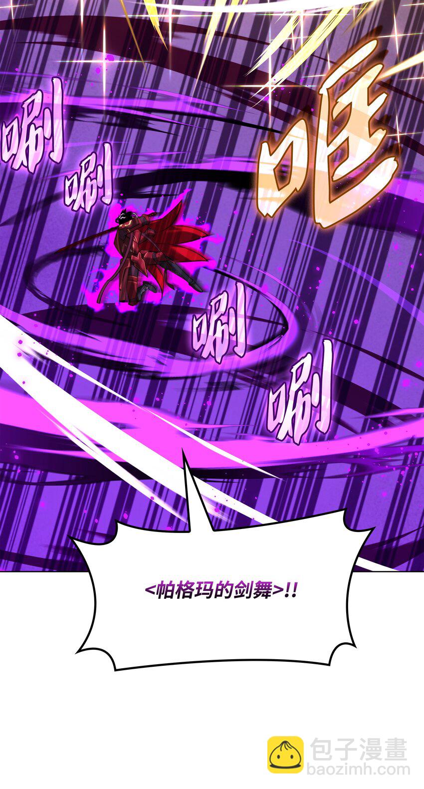 182 树会向两个方向生长(1/3)-第183话