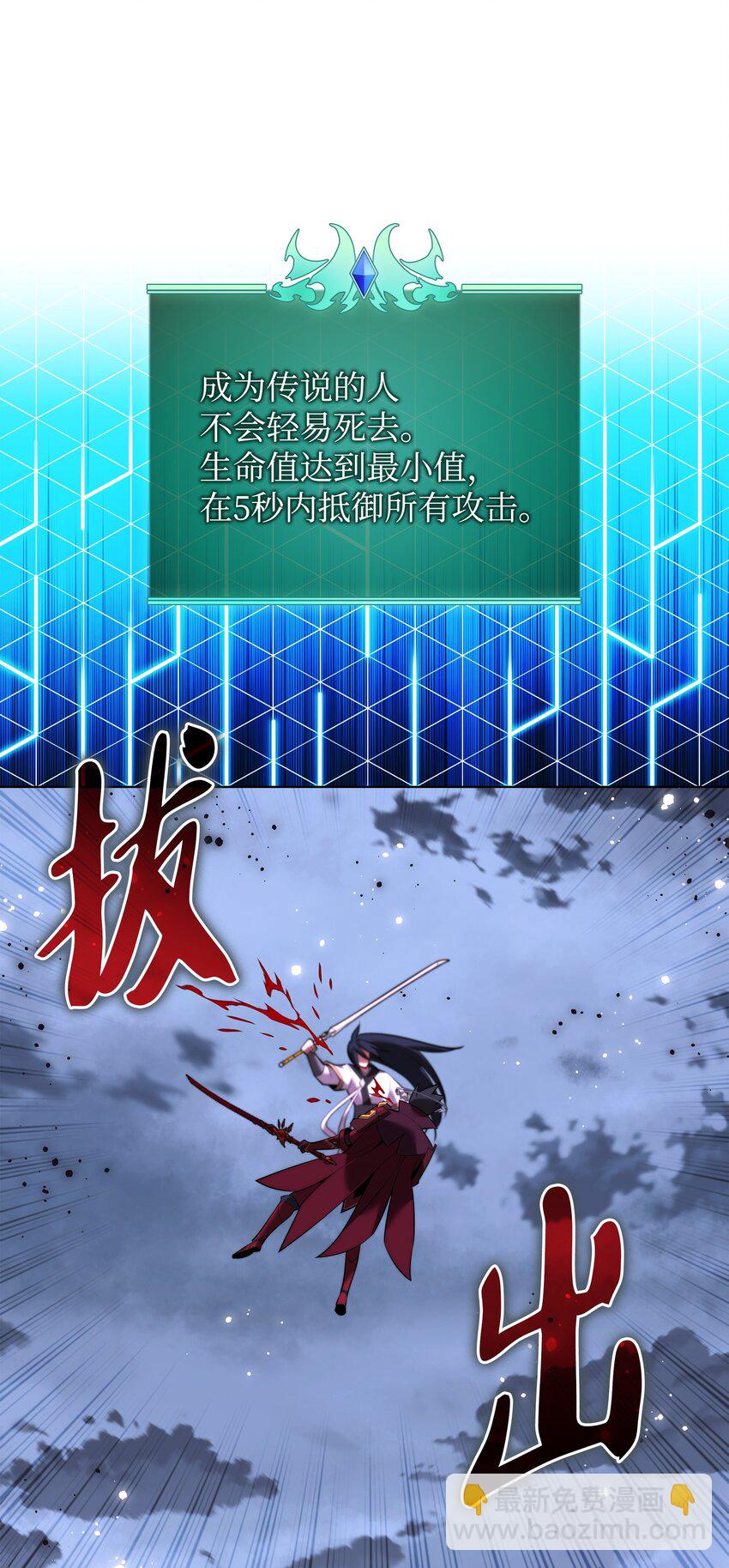 182 树会向两个方向生长(1/3)-第183话
