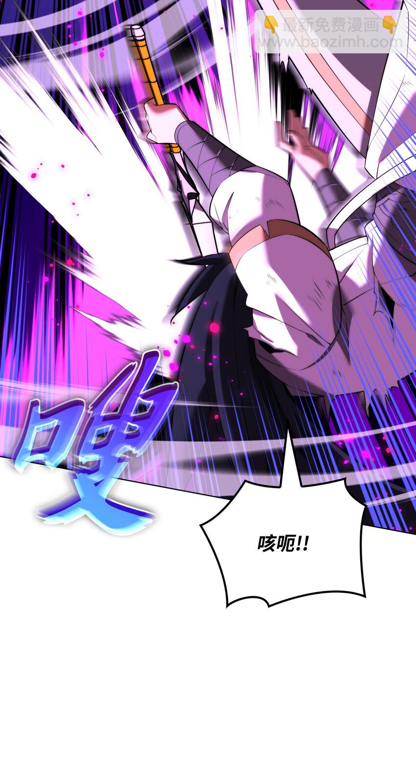 182 树会向两个方向生长(1/3)-第183话