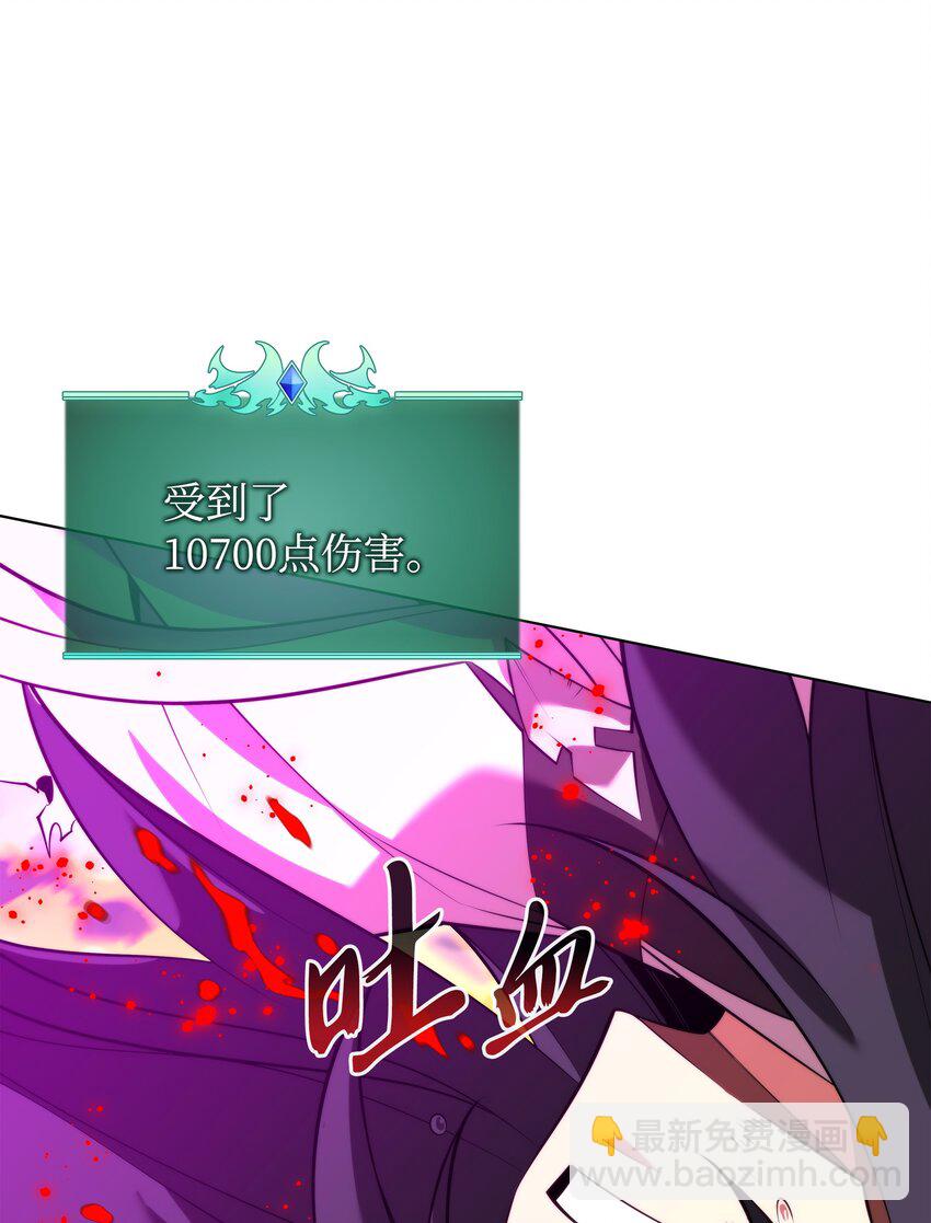 182 树会向两个方向生长(1/3)-第183话