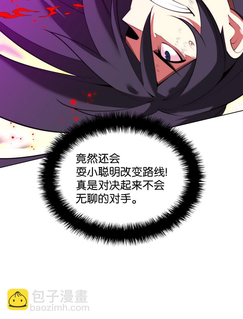 182 树会向两个方向生长(1/3)-第183话