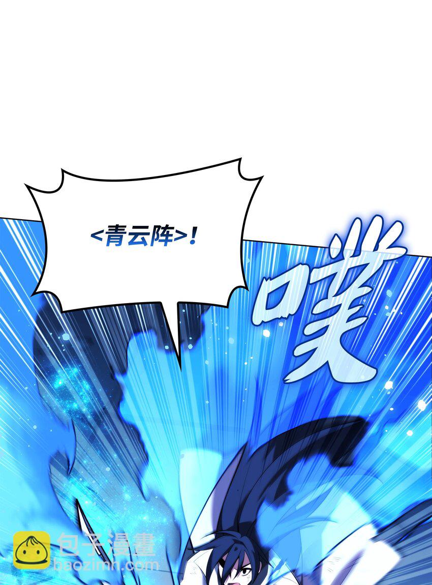 182 树会向两个方向生长(1/3)-第183话