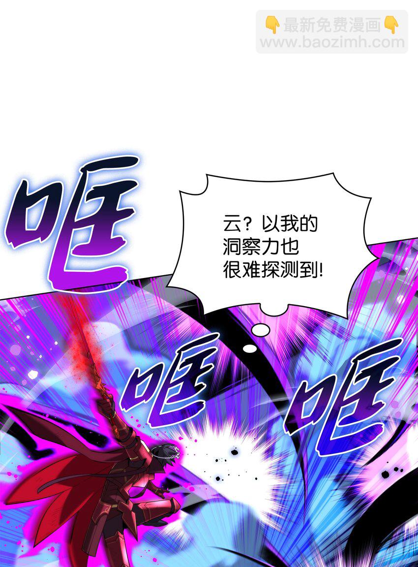 182 树会向两个方向生长(1/3)-第183话