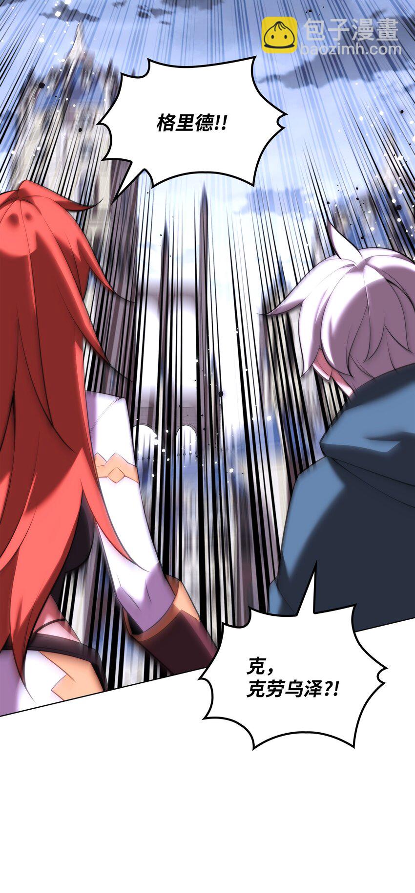 182 树会向两个方向生长(1/3)-第183话