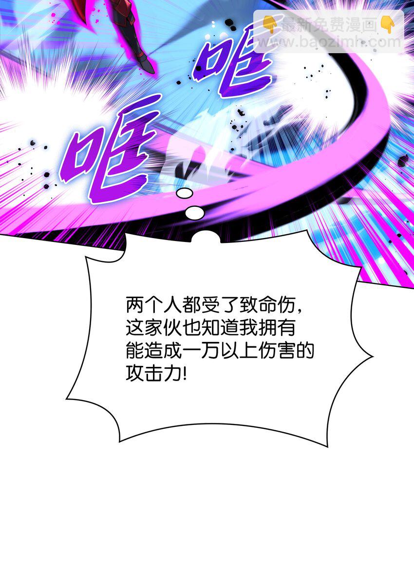 182 树会向两个方向生长(1/3)-第183话
