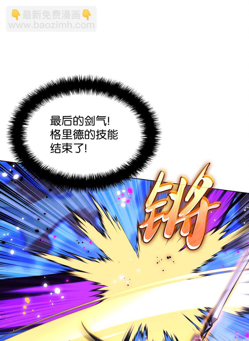 182 树会向两个方向生长(1/3)-第183话