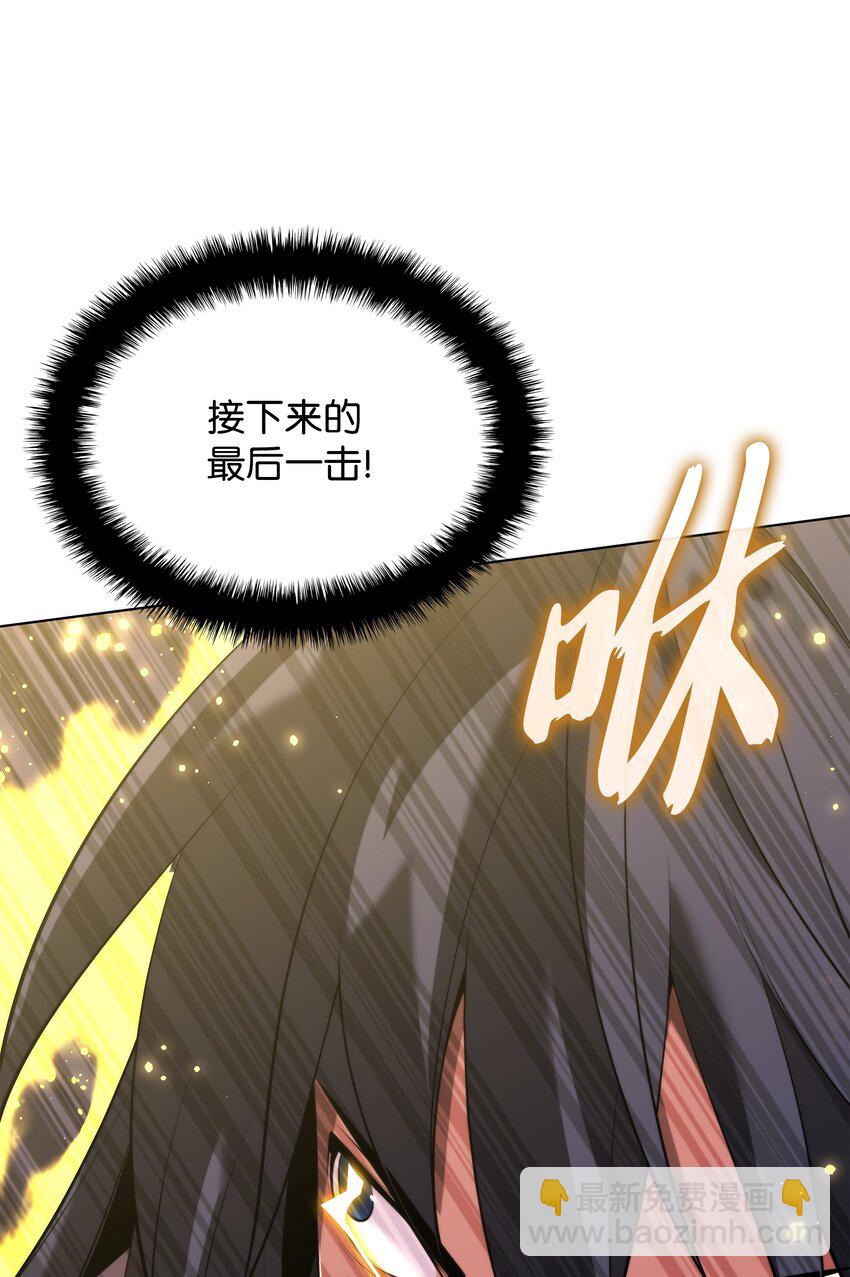182 树会向两个方向生长(1/3)-第183话