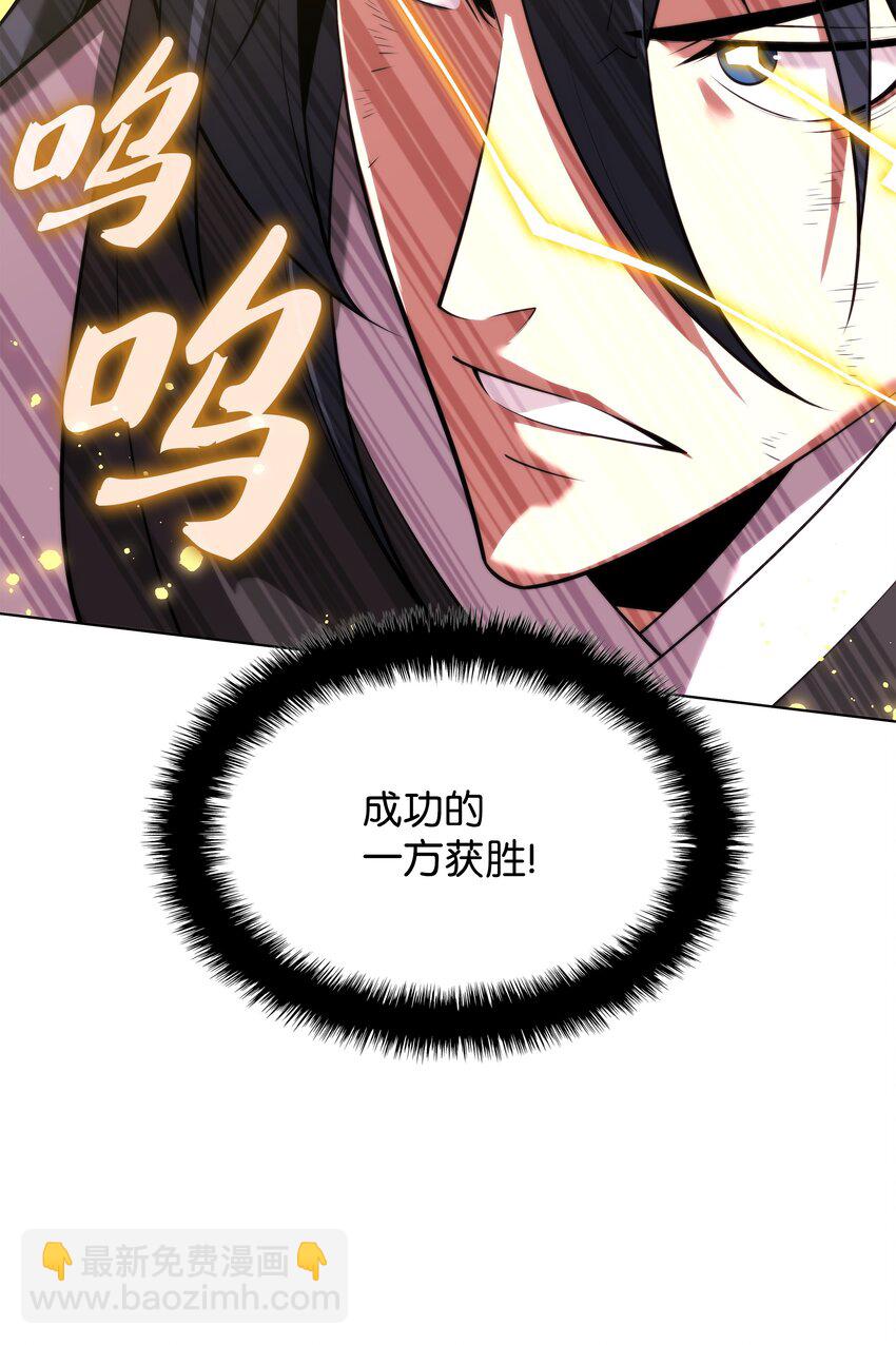 182 树会向两个方向生长(1/3)-第183话
