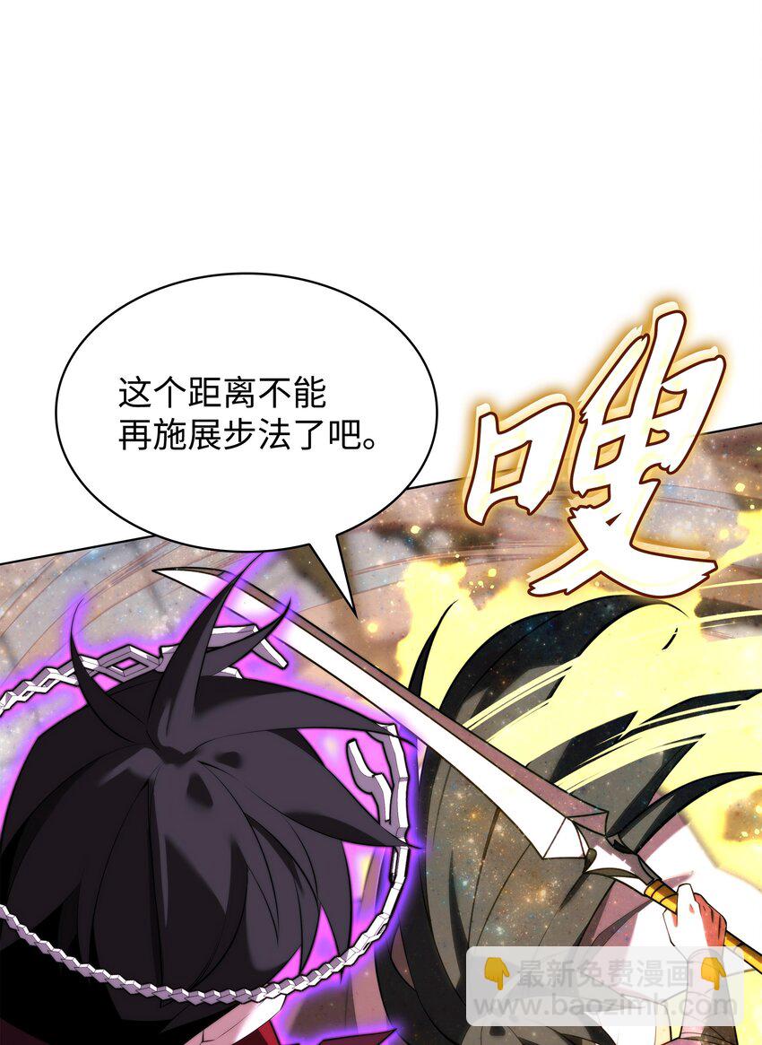 182 树会向两个方向生长(1/3)-第183话