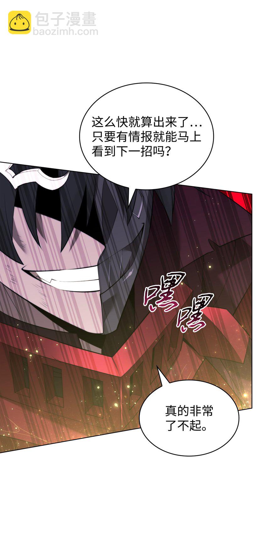 182 树会向两个方向生长(1/3)-第183话