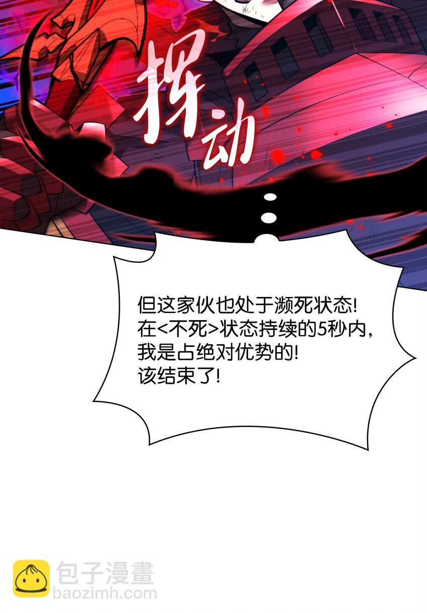 182 树会向两个方向生长(1/3)-第183话