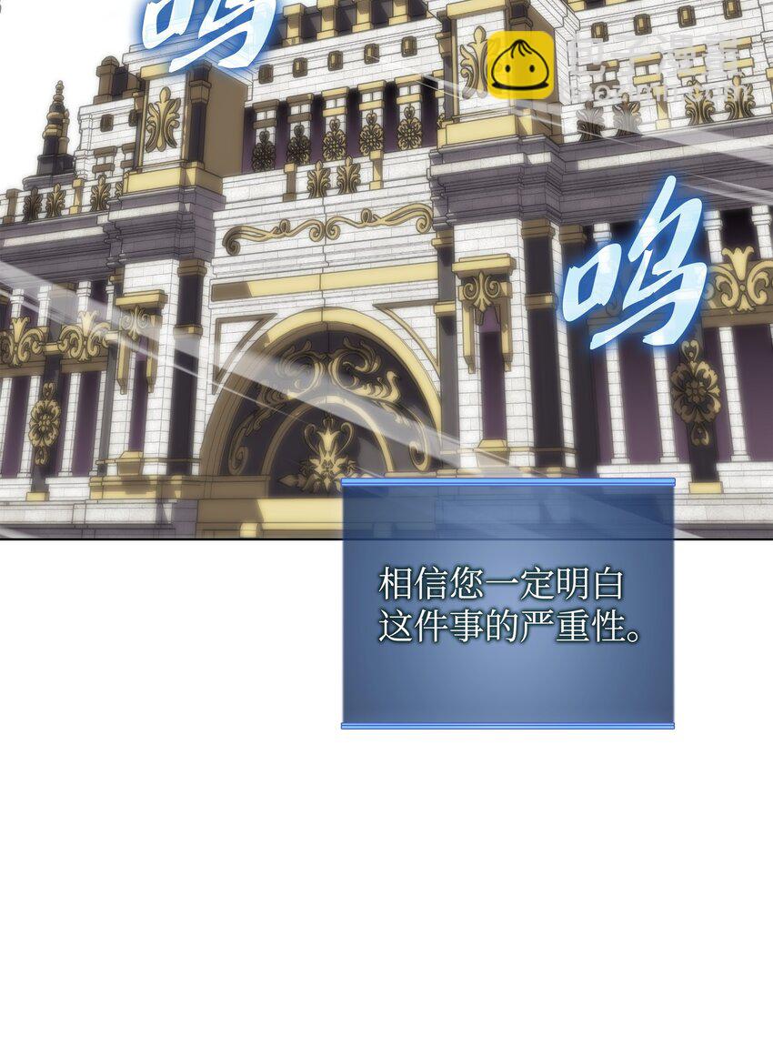 184 教皇的后背(1/3)-第185话